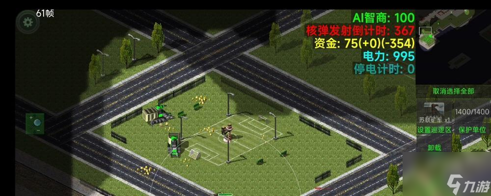 红警核弹自动攻击敌人设置方法是什么？