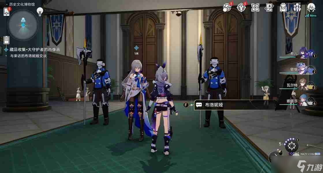 崩坏星穹铁道冬城博物珍奇簿第四天藏品位置 冬城博物珍奇簿第四天活动攻略