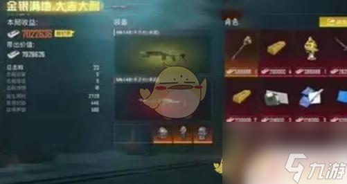 地铁逃生如何暴金 和平精英地铁逃生金币获取方法