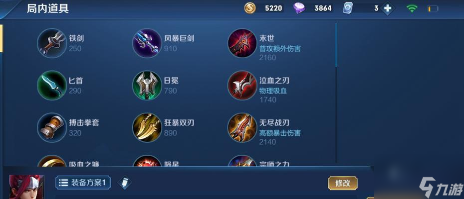 王者榮耀中如何獲得貢獻(xiàn)值？