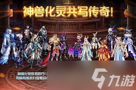 DNF神器装扮外观全集：解锁所有神器装扮炫酷外观指南