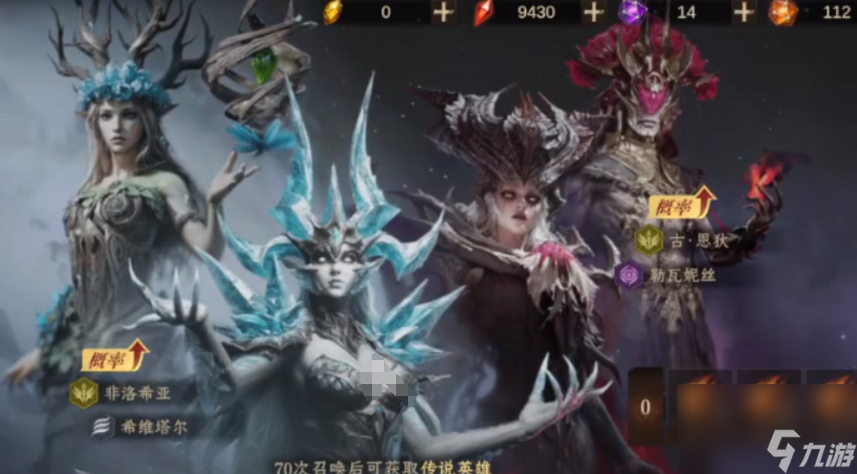 龙息神寂传说英雄获取攻略