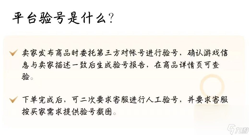 卖cf号的正规交易平台有哪些 卖cf号正规靠谱平台推荐