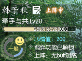 盛唐烟雨羁绊攻略