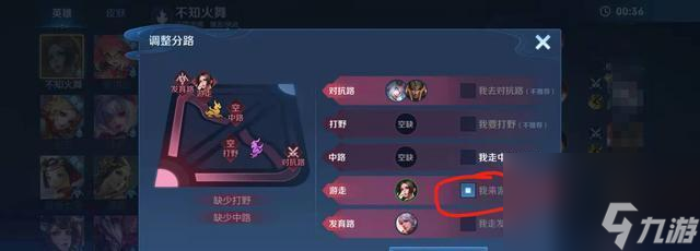 源梦段位多少分能上荣耀王者？上分技巧有哪些？