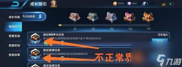 王者荣耀10级收藏家需要多少金币？