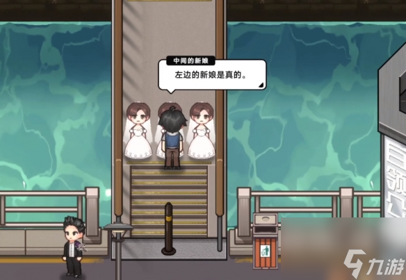 中国式相亲三胞胎新娘任务攻略
