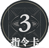 忘却前夜萨尔瓦多技能介绍