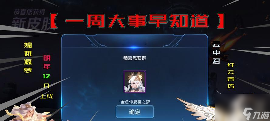 源梦段位多少分能上荣耀王者？上分技巧有哪些？