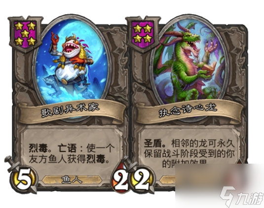 酒馆战棋孵化变异怎么玩