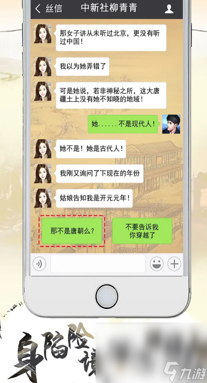 寻梦丝路下载链接分享 寻梦丝路预约途径介绍