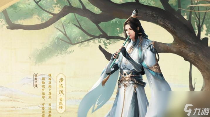 王者荣耀姬小漫新皮肤多少钱？新皮肤有什么特色？