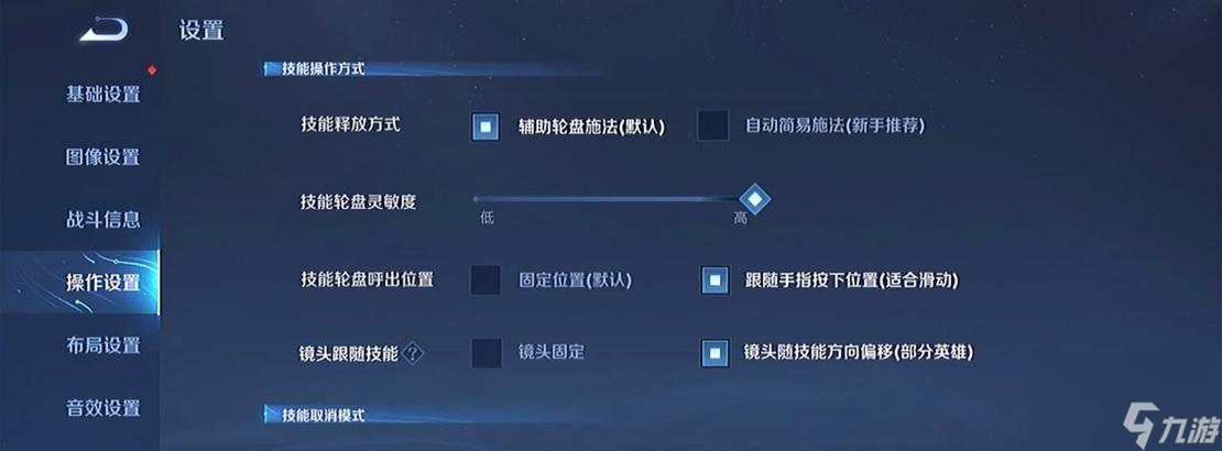 王者荣耀如何快速积累经济？