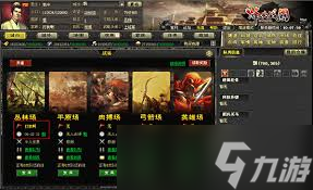 烽火战国高效刷战功方法全解析