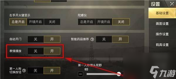绝地求生180天皮肤获取方法是什么？如何参与皮肤活动？