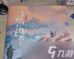 新盗墓笔记起灵封印路线：灵符搭配全攻略