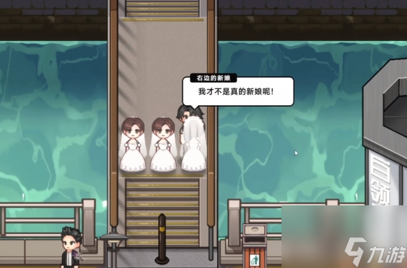 中国式相亲三胞胎新娘任务攻略
