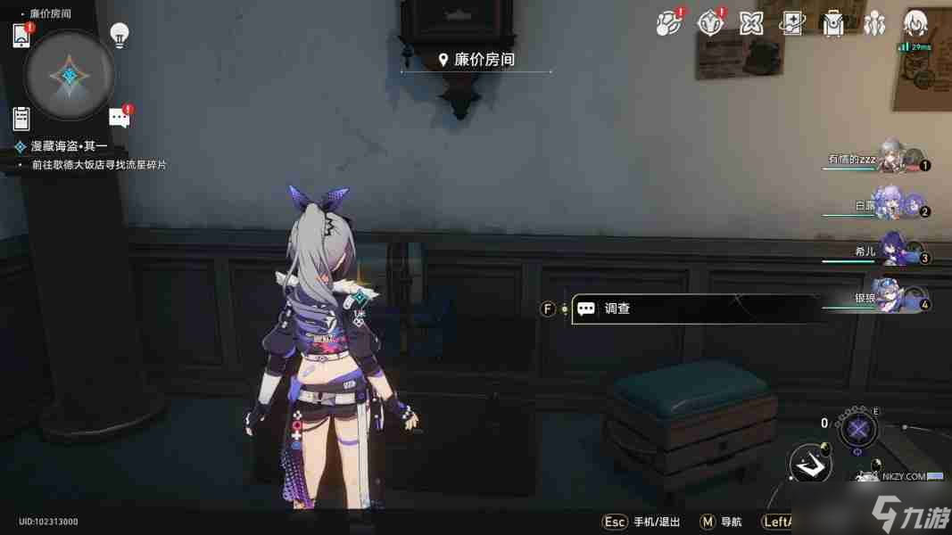 崩坏星穹铁道漫藏诲盗其一怎么过 漫藏诲盗其一攻略
