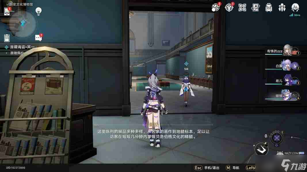 崩坏星穹铁道漫藏诲盗其一怎么过 漫藏诲盗其一攻略