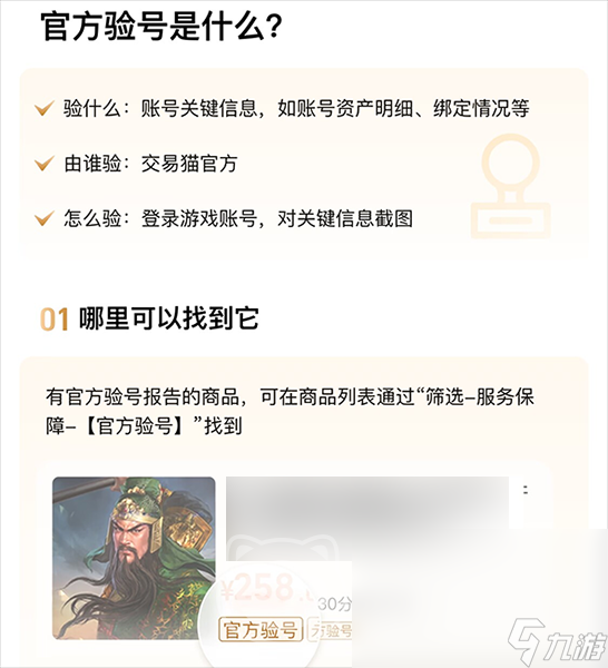 pubg买账号安全吗 pubg号哪里买便宜