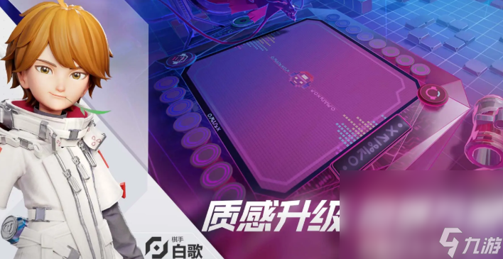 王者万象棋内测下载链接分享 王者万象棋测试消息曝光截图