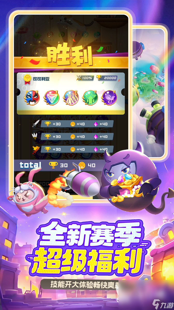 一个很老的球3d闯关的游戏推荐 2025经典球球闯关游戏盘点