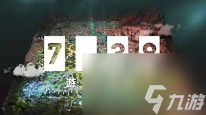 DOTA2 7.38奔流不息地图预览