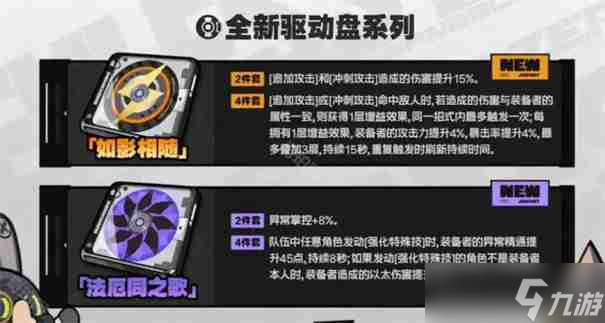 绝区零1.6卡池