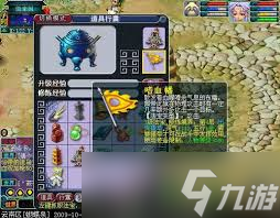 梦幻西游嗜血幡深度测试效果解析