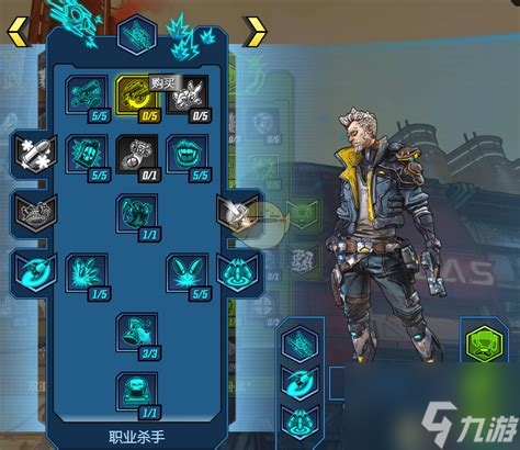 无主之地3技能加点，无主之地3新技能加点