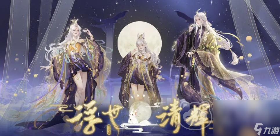 倩女幽魂手游交易平台如何选择 倩女幽魂账号交易软件分享