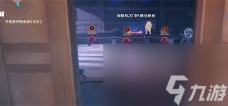原神梦见月瑞希传说任务宝箱位置