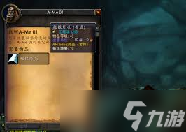 魔兽世界秘银外壳获取途径详解