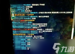 lol怎么在游戲外舉報隊(duì)友 LOL怎么舉報別人  