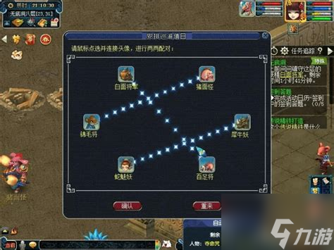 无底洞副本攻略大全值日