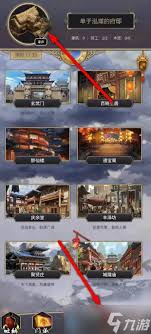 这就是江湖岁星楼阵容选择攻略