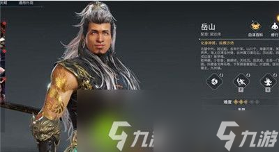 永劫无间新手用什么英雄好「永劫无间通用英雄」