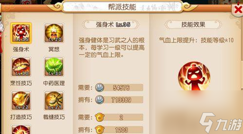 梦幻西游手游异服擂台战斗技巧？