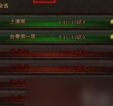 斗战神白骨洞二层挑战获取耳环任务攻略