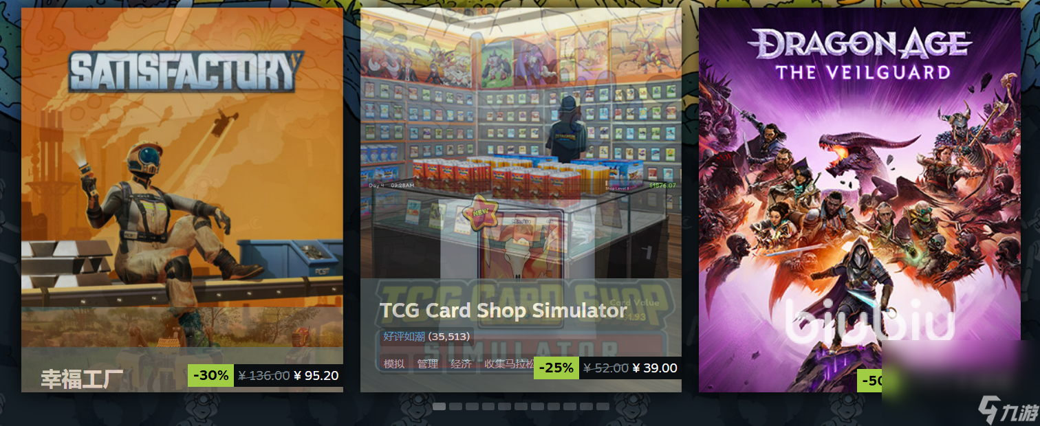 steam春促几号结束2025 steam春促结束时间分享