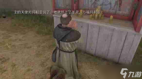 天国拯救2赎金支线任务怎么攻略 天国拯救2赎金支线任务流程