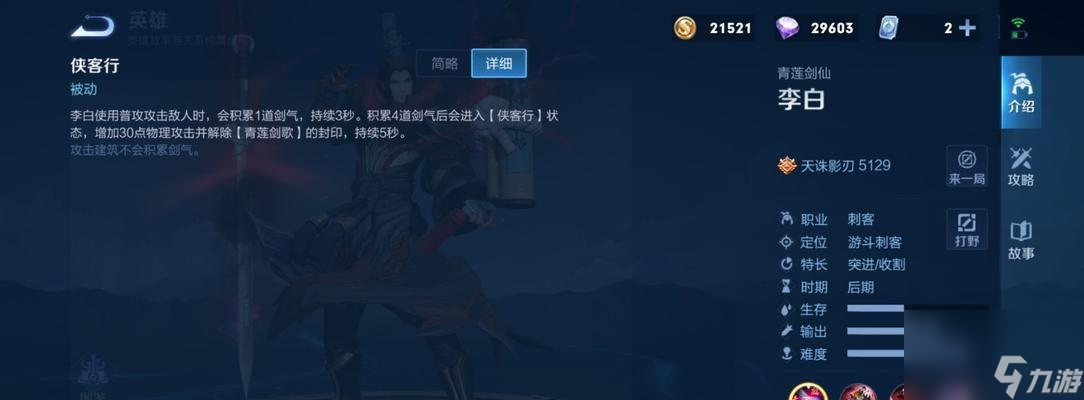 王者荣耀怎么对付李白？李白的克制方法有哪些？