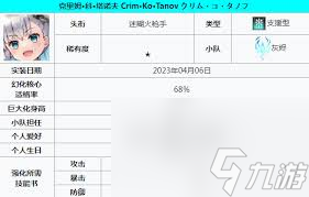 苍雾世界有哪些角色