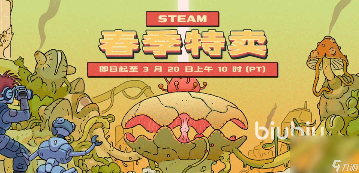 steam春促几号结束2025 steam春促结束时间分享