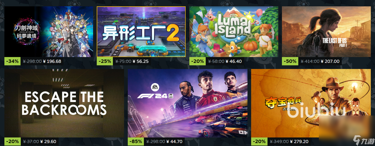 2025steam春促几号开始 2025stean春季特卖时间