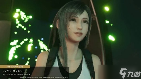 《FF7》蒂法获年度角色奖 野村 她的魅力不只是外表