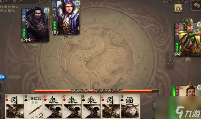 三国杀司马朗怎么玩
