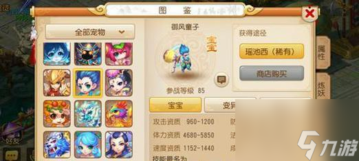 梦幻西游手游大唐封神玩法是什么？有哪些通关技巧？
