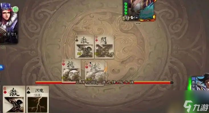 三国杀司马朗怎么玩