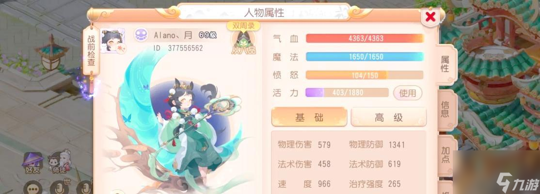 梦幻西游五行木消失原因是什么？如何恢复五行木？